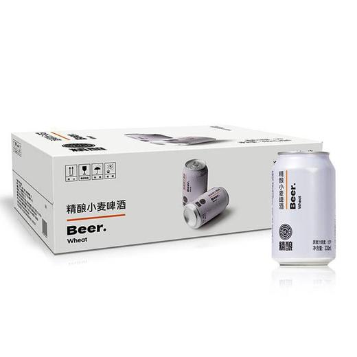 胖东来啤酒330ml单瓶 商品图0