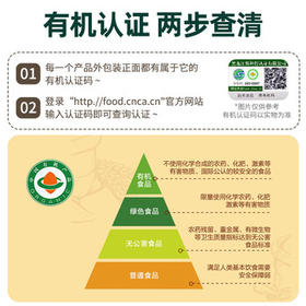 北纯有机燕麦2.8斤/罐（富含膳食纤维 富铁 镁 麦仁 杂粮米 燕麦米） /粮油调味 /杂粮 /谷米类