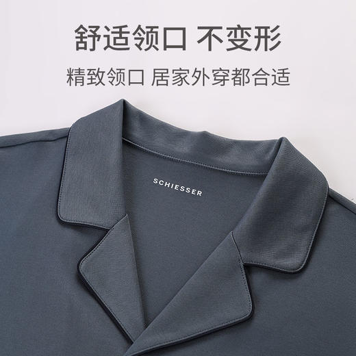 【50S100%长绒棉 SCHIESSER德国舒雅男士翻领经典款 100%长绒棉180G长袖长裤套装35/25963H 商品图11