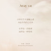 Away且遇/ 身体油霜 商品缩略图4