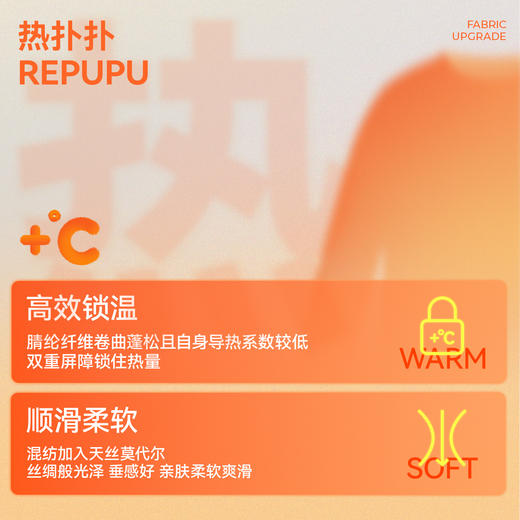 【儿童插肩袖打底衫】森林棠25秋冬60253225男童女童修身拼色运动保暖长袖T恤   1128开团 商品图3