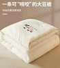 宜庭 双十一 纯棉四件套2.0*2.3 【送原棉春秋被2.0*2.3的一床】 商品缩略图1