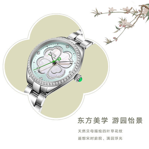 【新品尝鲜】飞亚达四叶草系列石英女表L862035.WNWD 商品图6