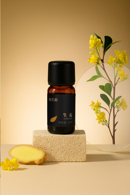 利芙耶 生姜单方精油10ml/瓶 商品图1