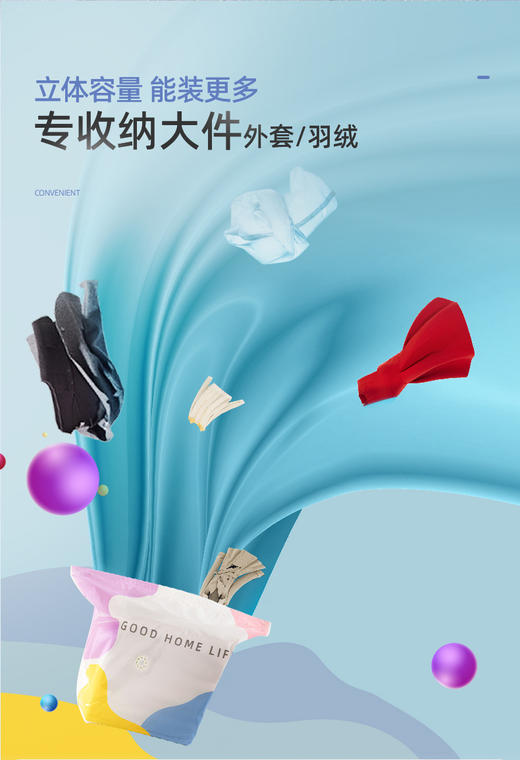 🔥【换季刚需~品牌直发】手压就🉑真空｜『太力免抽气真空收纳袋』收纳界的黑科技❗️全新升级❗️衣物收纳，节约75%空间❗️  商品图6