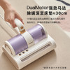 大宇DAEWOO  V2除螨仪pro-椰芋紫 商品缩略图0