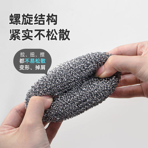 【茶花】钢丝球洗碗擦不锈钢锅 商品图1