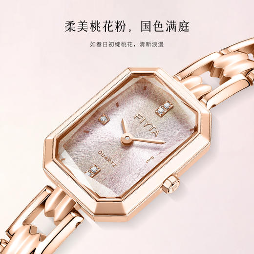 飞亚达倾城系列石英女表L865039. PFP 商品图3