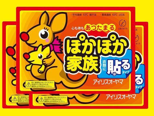 小编亲测好用【19.9元到手5包50片】大地袋鼠暖宝宝贴 暖贴 发热贴 5包50片 每片都有独立包装 {下单后3-5天发货 勿催单}新老包装随机发 商品图4