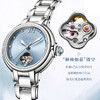 【新品】飞亚达倾城系列机械女表LA865022.WLW 商品缩略图1
