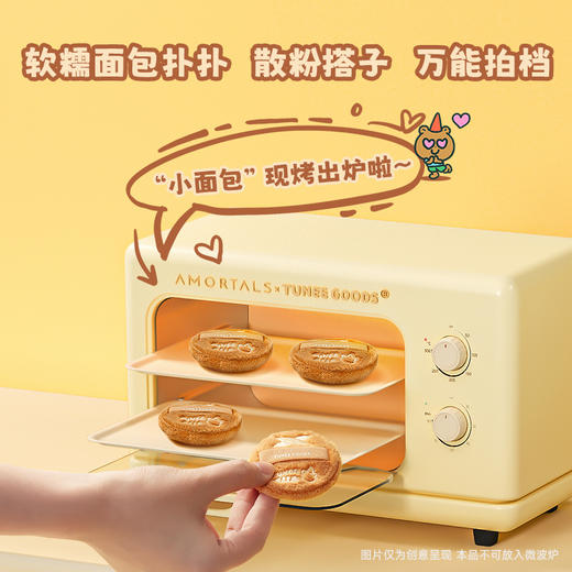 尔木萄 X TUNEE GOODS软糯绒绒扑 散粉扑套盒 M号 商品图1