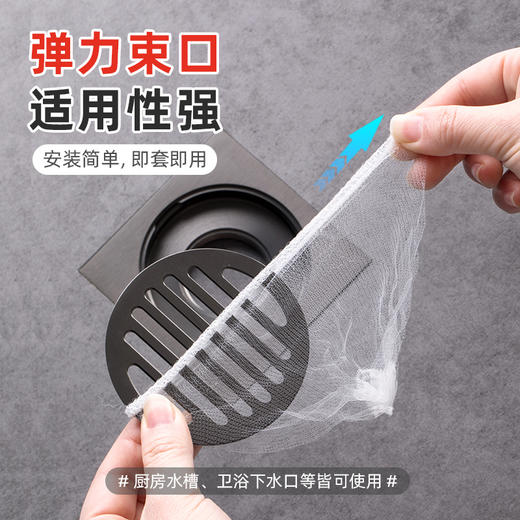 【茶花】厨房一次性水槽过滤网剩菜剩饭过滤网 商品图1