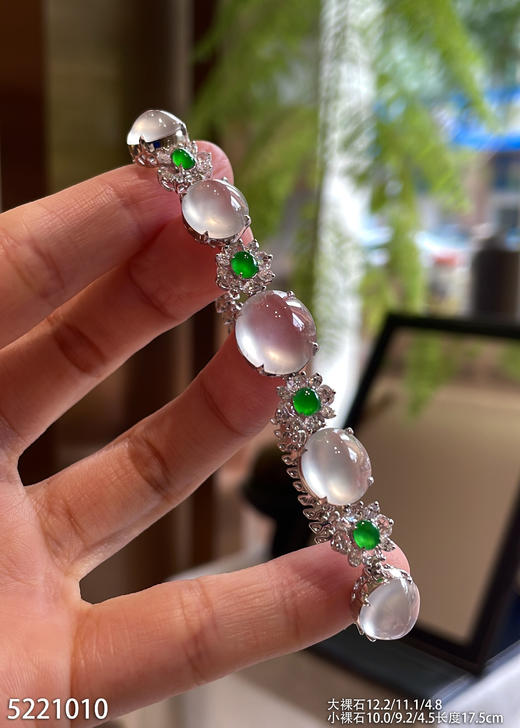 玻璃种蛋面手链【5221010】具体价格微信咨询 商品图2