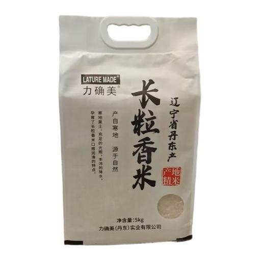 力确美长粒香米 5Kg/袋 商品图0