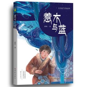 探寻深山发射场我的航天梦丛书