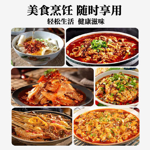 蜀渝天香辣椒粉60g 商品图2
