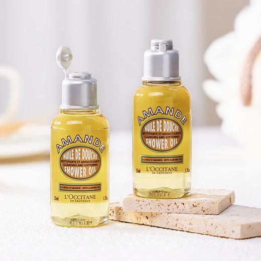 【欧舒丹扁桃仁沐浴油】 遇水乳化柔润 清洁滋养不紧绷 商品图6