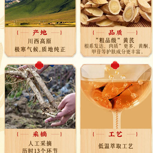 补水保湿滋润老牌子国货春娟黄芪霜面霜-纪念日百货门店同款167195591 商品图3