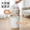 【茶花】净美固定压圈垃圾桶简约客厅卫生间厨房垃圾桶 商品缩略图4