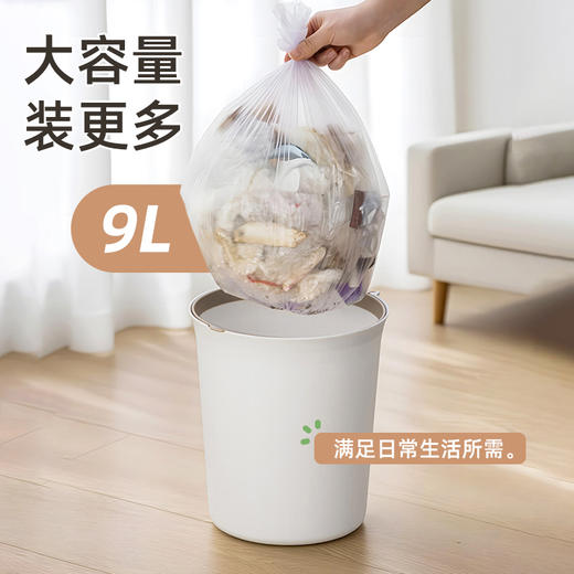 【茶花】净美固定压圈垃圾桶简约客厅卫生间厨房垃圾桶 商品图4