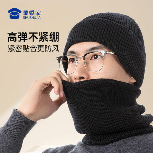 【实付满399送保温杯】【石墨烯里针织保暖帽/围脖】高弹抗静电保暖帽子 一件多用围脖面罩 商品图3