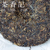 茶香记 景迈鸿昌生茶饼006普洱茶仓储干净甜润细腻高性价比品质老茶 商品缩略图1