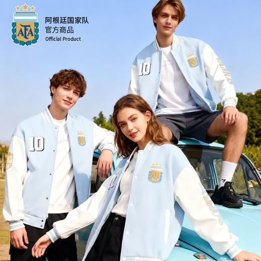 【官方正版】阿根廷国家队 | 秋季新款蓝白印号棒球服休闲外套 商品图0