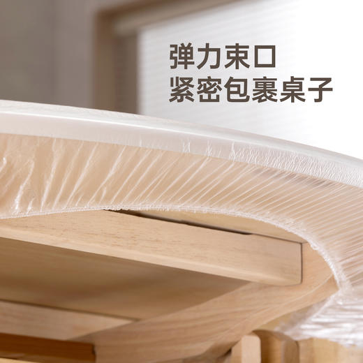 【茶花】一次性加厚防泼水桌布束口款 商品图3