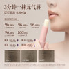 3-4天发货！！【润唇好物丨roopy润培 香氛植萃特护倍润唇膏+唇霜】微绒感质地，滋润顺滑、润退死皮，改善唇部干燥，易于吸收无负担，无惧舔唇放心用，素颜涂抹全天滋润，一支多场景适用~ 商品缩略图2