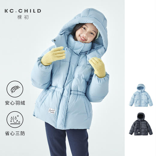 【预售 1.10 发货】棵初连帽羽绒服外套885K258050CD 商品图0