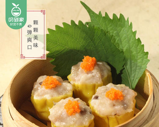 【到手2包】澜粤烧卖/1份（250g*2包，每包10粒）生产日期：25年12月 商品图2