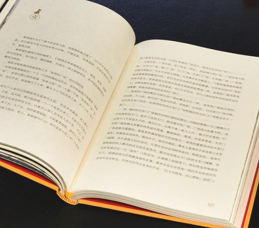 特惠：故宫两种：《“李”解故宫之美》《故宫如梦》，16开+32开精装，李文儒、安意如著，李少白摄影，中国大百科出版社2021年一版一印，304+255页，两册定价：156元，售价46元。 商品图10