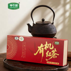 高定有机红茶2025新茶贵州凤冈锌硒茶神农唛有机红茶 浓香型一级品质工夫茶80g/条
