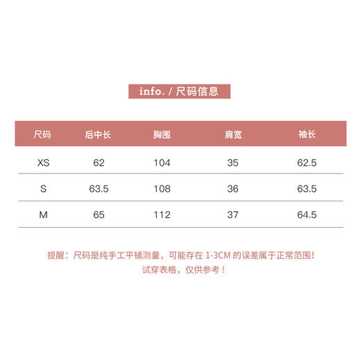 现货 茶歇小姐 矜贵千金感 蕾丝刺绣法式衬衫 商品图2