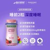 美国 Nature's Bounty自然之宝睡眠软糖豪华版60粒  到26年8月 商品缩略图1