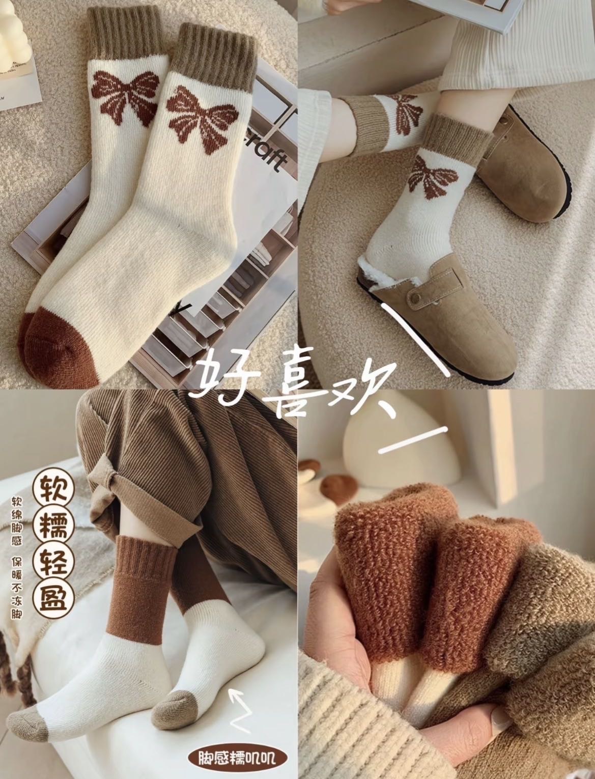 到手8双！冬天一双暖哭了【weini 高克重棕咖色系毛圈袜】质量超好的厚毛圈