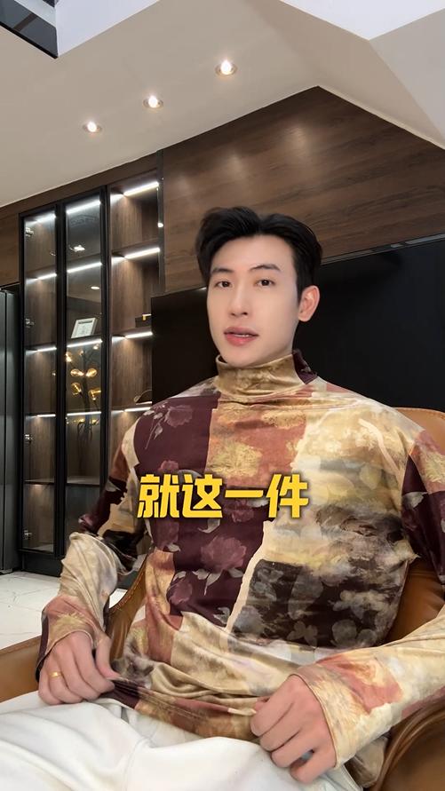 T4892SDSA男士秋冬新款痞帅男装美式撞色植物花卉半高领长袖T恤百搭潮 商品图0