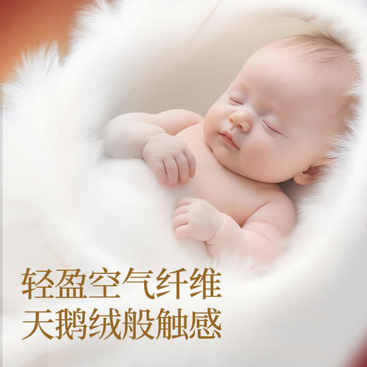 【经典款】碧芭宝贝大鱼海棠系列纸尿裤拉拉裤 商品图5