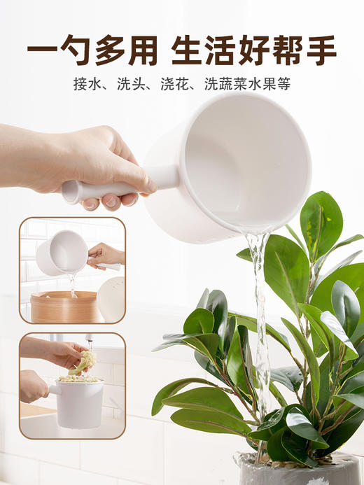 【茶花】家用加厚塑料水勺浇花洗头舀子长柄水瓢 商品图3