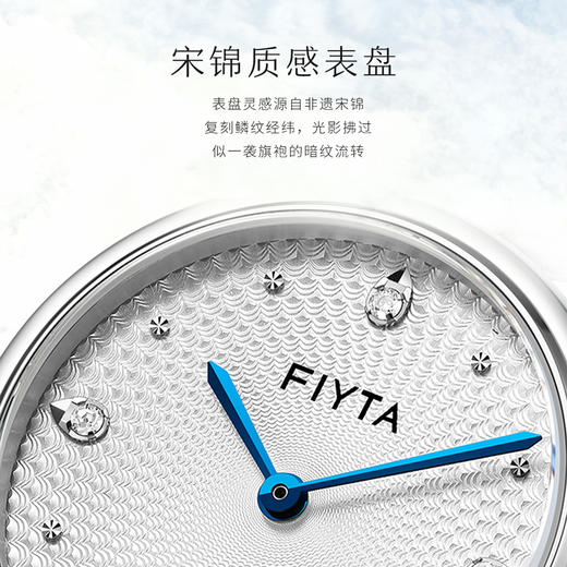 飞亚达心弦系列机械女表LA869019.WWW 商品图3