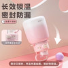 【茶花】大容量墩墩保温杯750ml 商品缩略图3