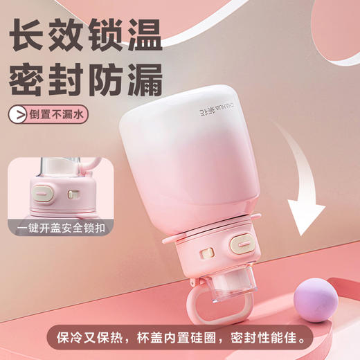 【茶花】大容量墩墩保温杯750ml 商品图3