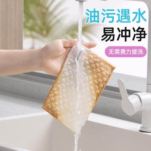 【茶花】彩丝泡泡洗碗巾百洁布 商品图4