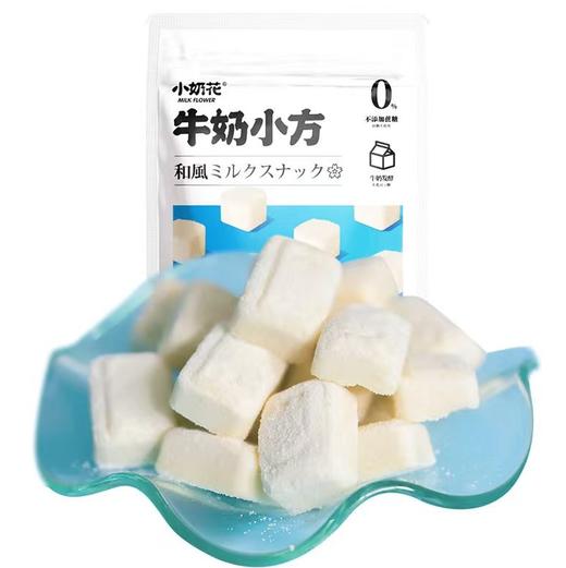 小奶花牛奶小方 商品图0