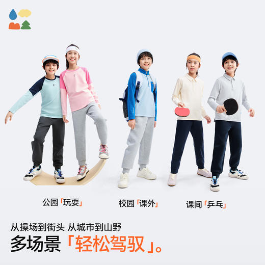 【加绒校服裤】森林棠25冬款儿童学生百搭版型加绒保暖休闲运动裤82053198 商品图4