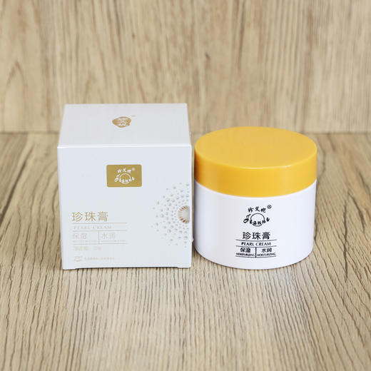 珍珠美肤4件套：珍珠密1瓶+珍珠膏1瓶+美颜霜1瓶+珍珠粉1包 商品图4