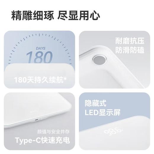 沃乐 智能体重秤 家用高精准体脂称 专用电子秤 BFSITO-260 商品图2