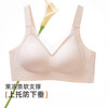 雅黛俪无痕内衣女调整型文胸塑形提拉大胸显小防下垂大码胸罩2025 商品缩略图1