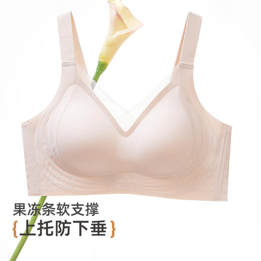 雅黛俪无痕内衣女调整型文胸塑形提拉大胸显小防下垂大码胸罩2025 商品图1