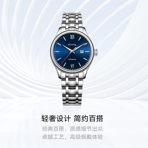 飞亚达经典系列机械女表DLA29005.WLW 商品图6